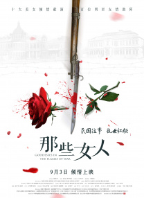 浴室里强摁做开腿呻吟的动漫